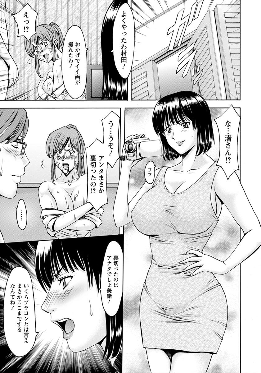 巨乳人妻11
