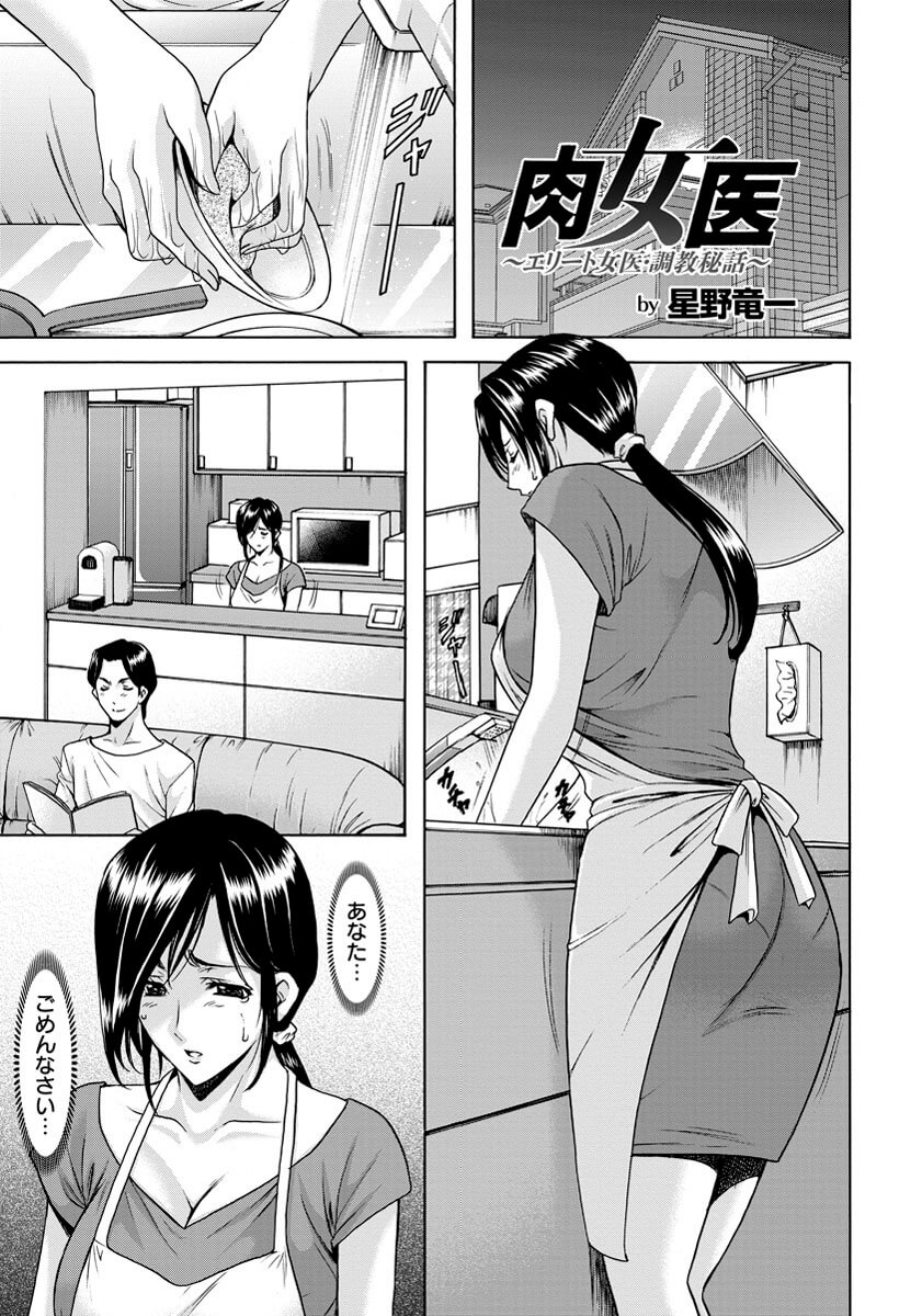 巨乳看護師1