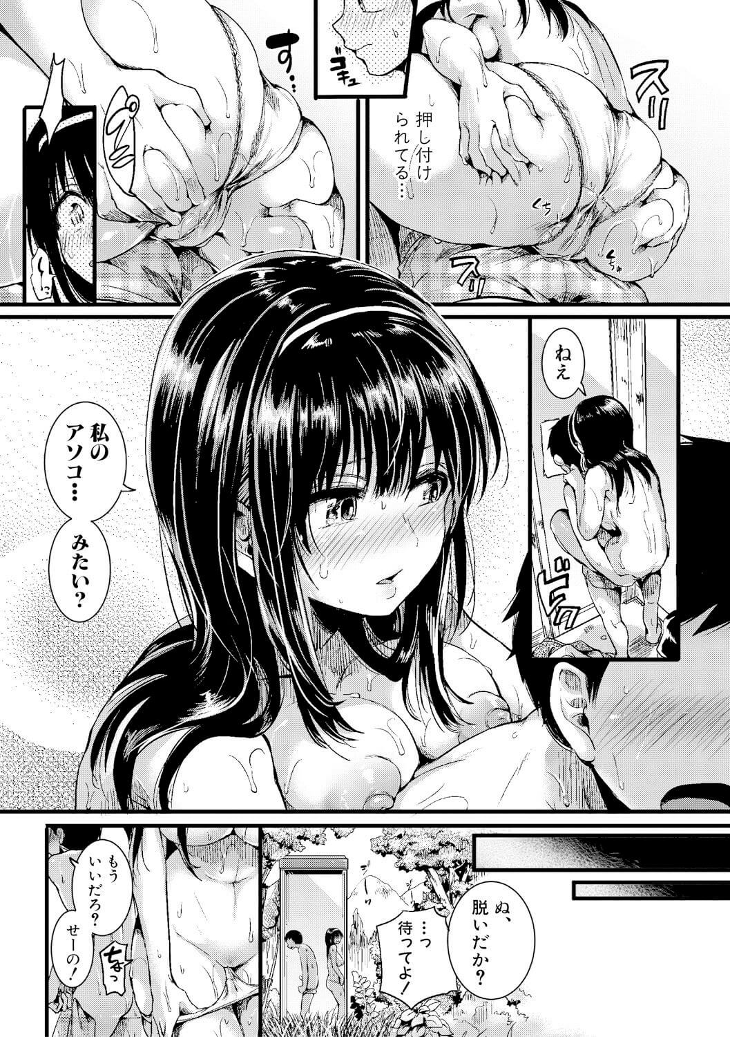 巨乳JK15