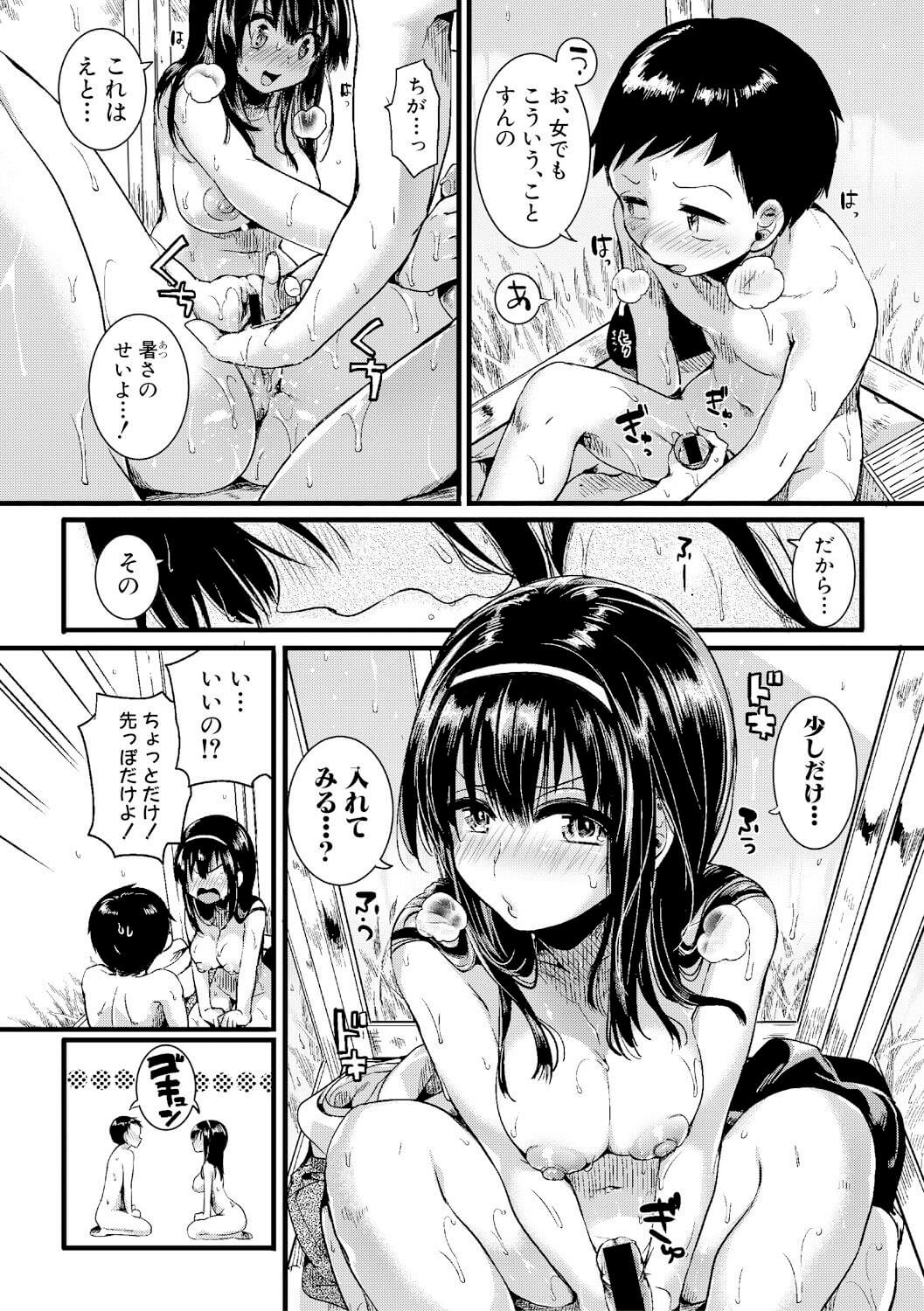 巨乳JK20