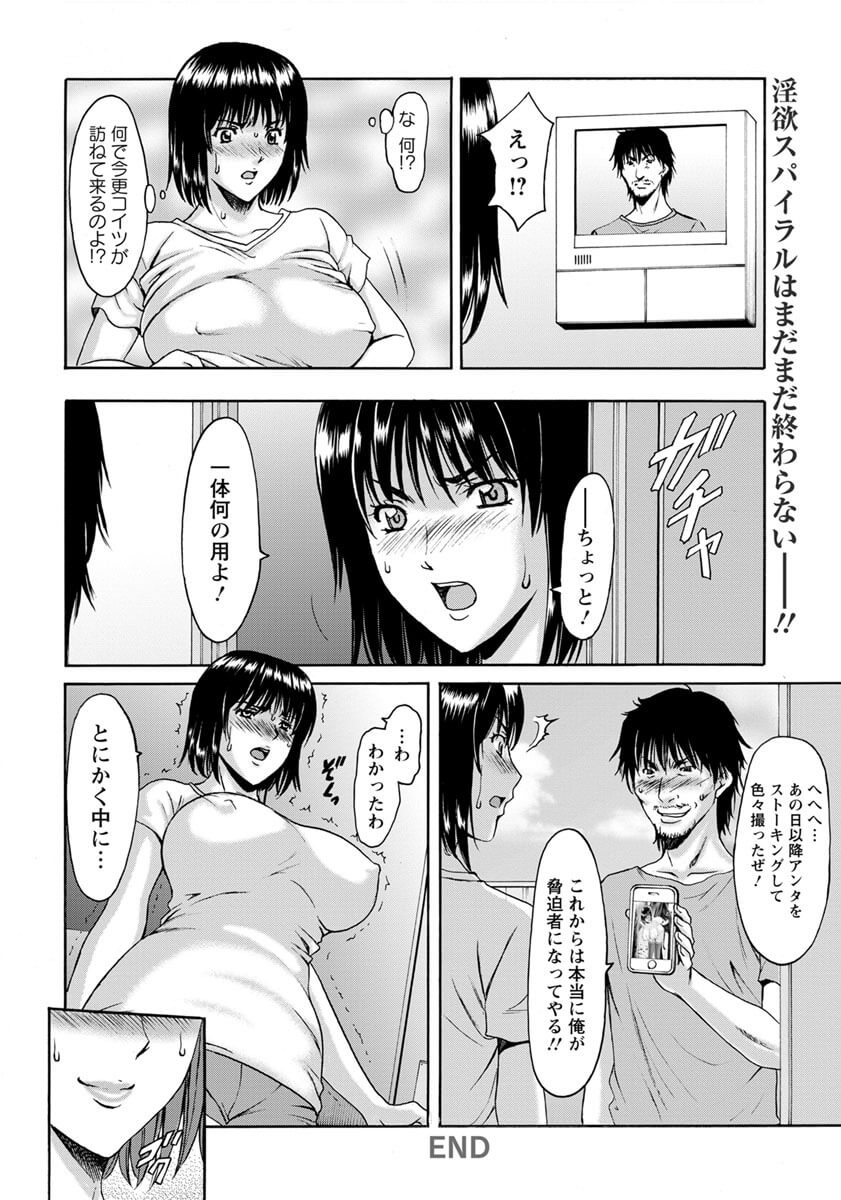 巨乳人妻19