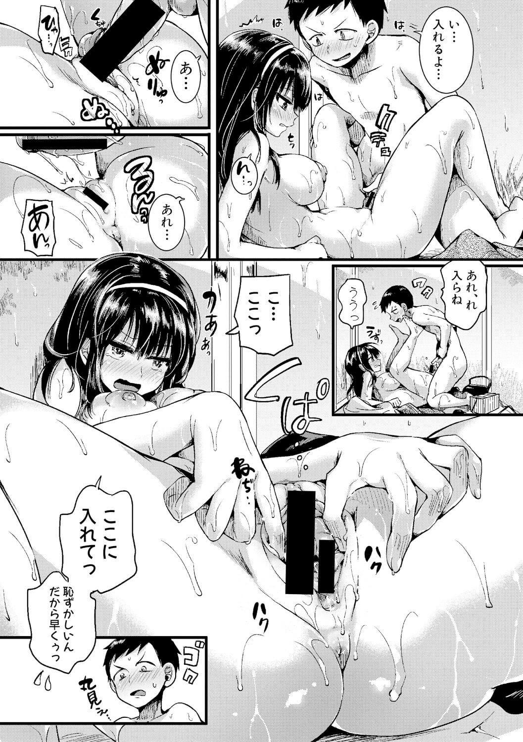 巨乳JK21