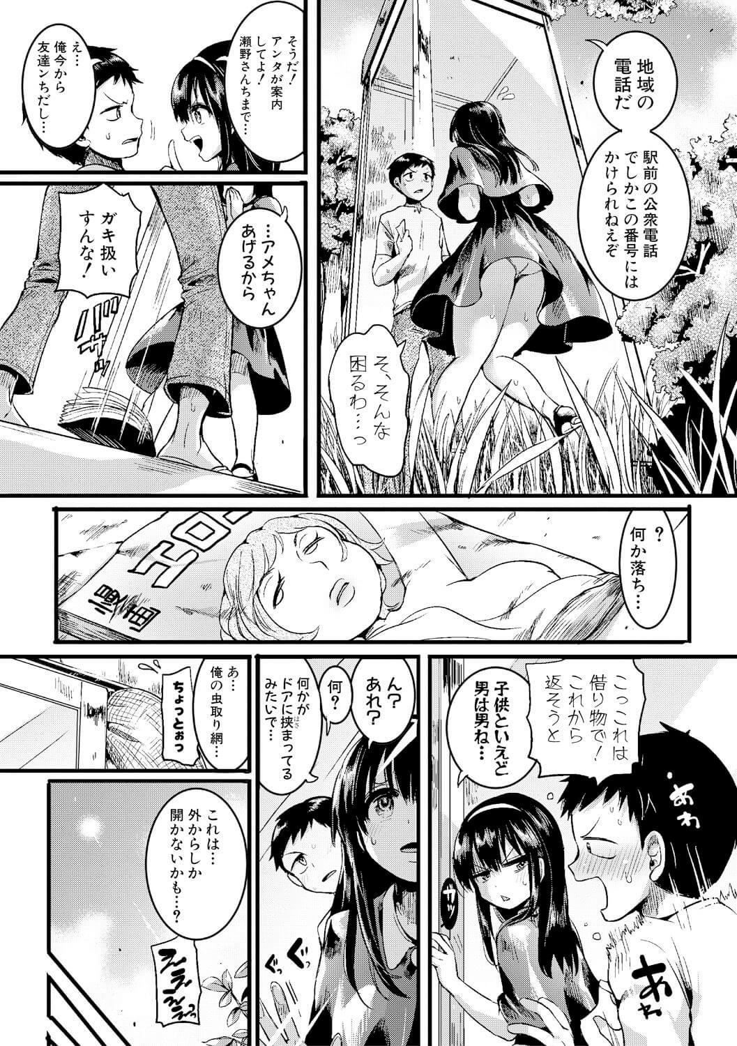 巨乳JK3