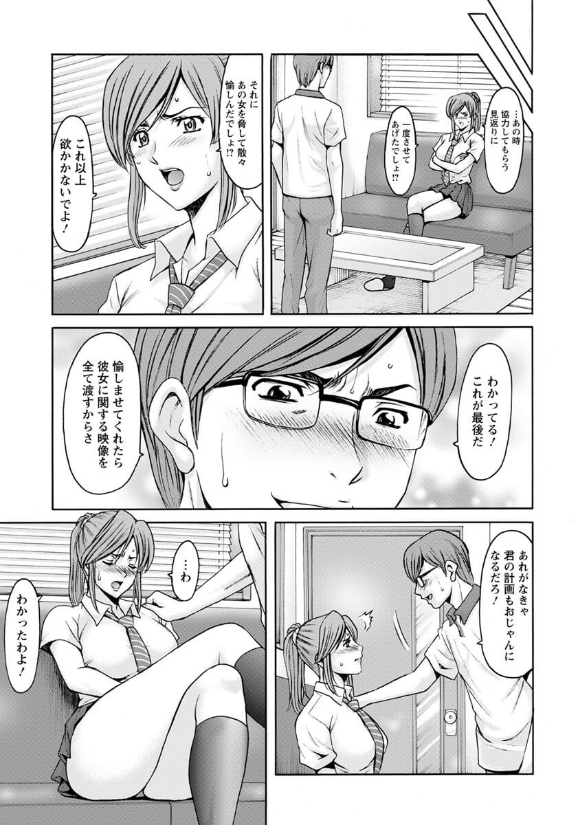 巨乳人妻3