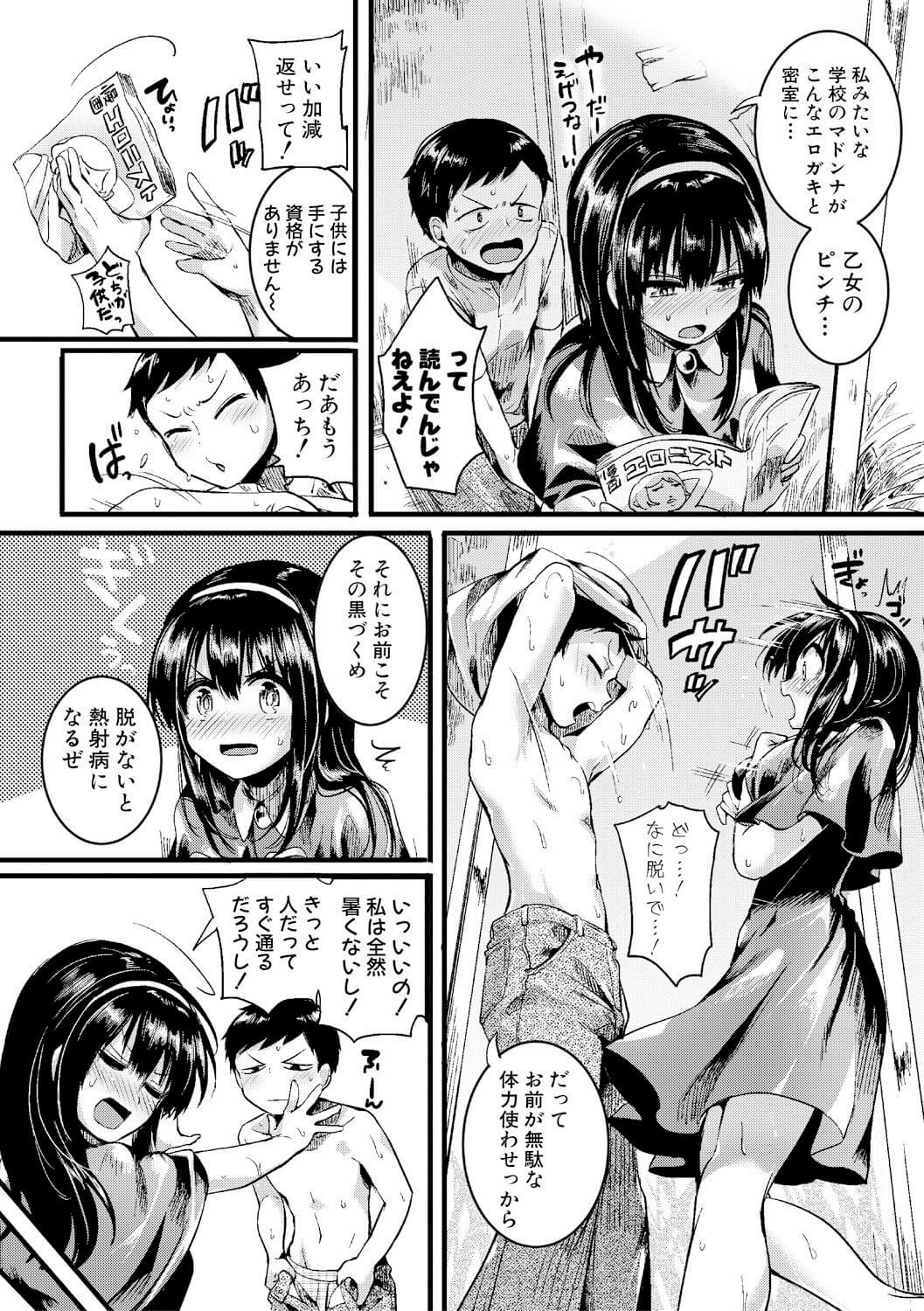 巨乳JK4