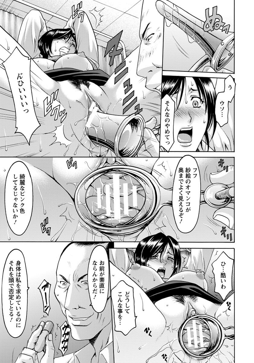 巨乳看護師11