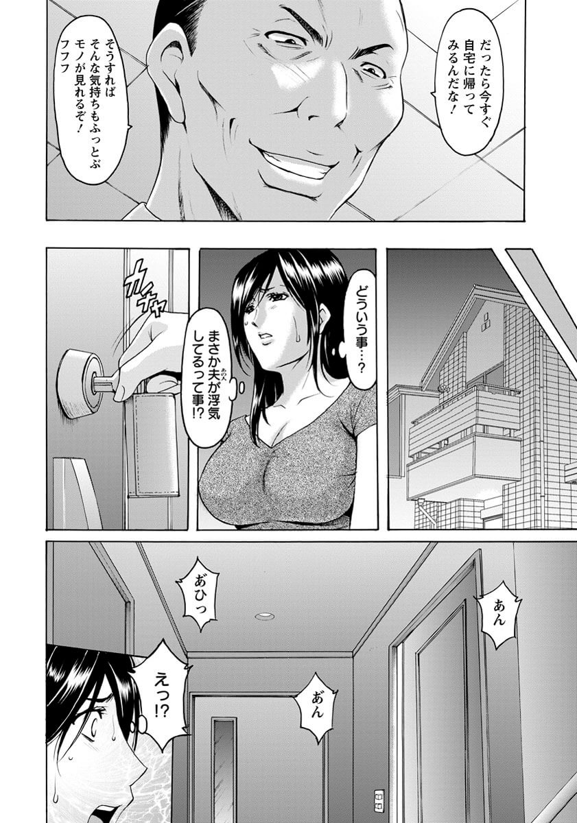 巨乳看護師18