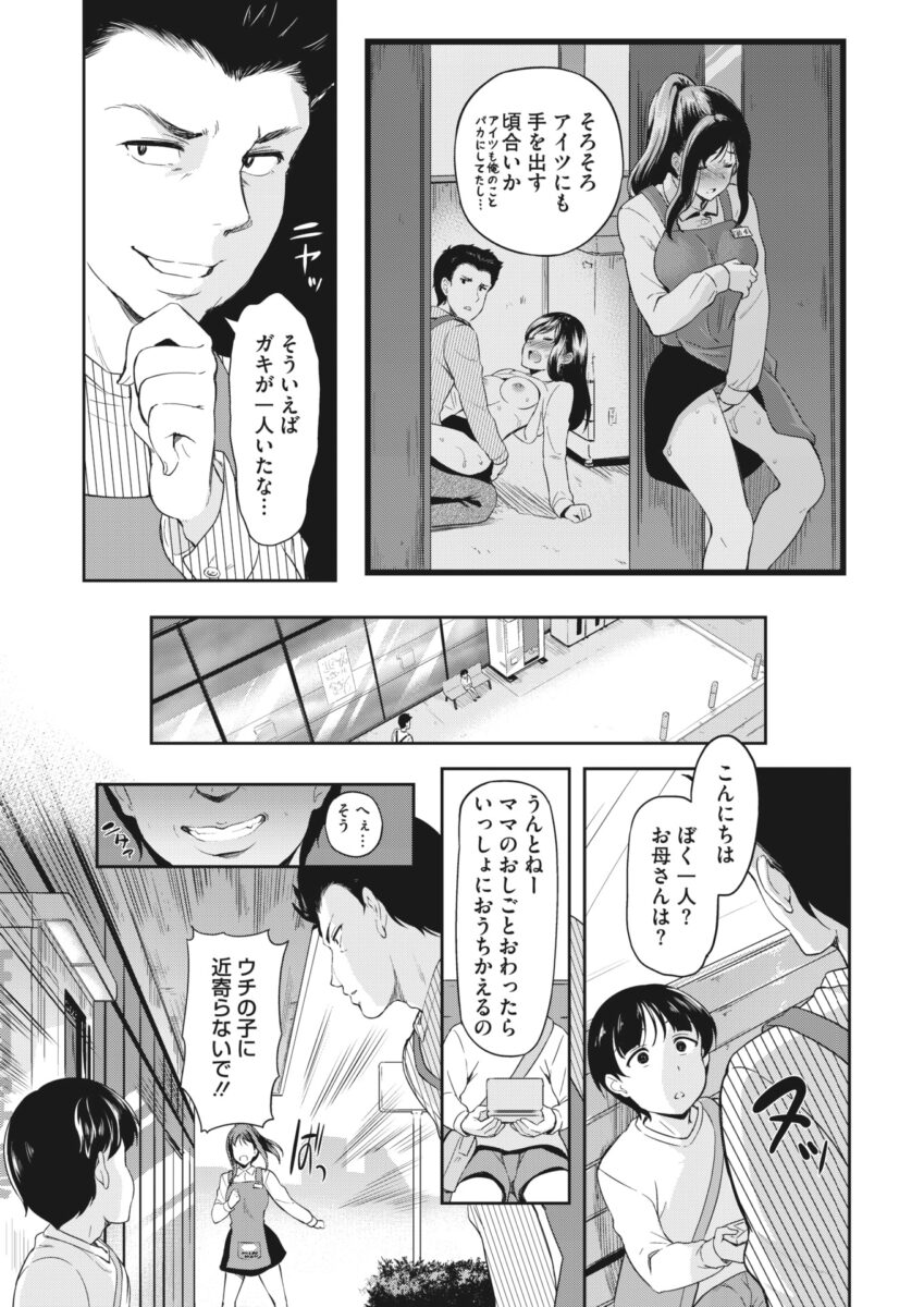 巨乳人妻5