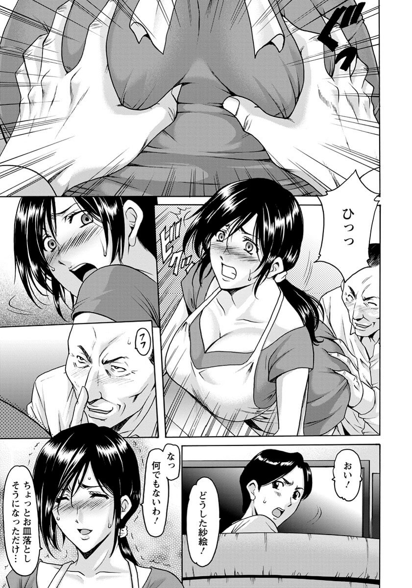 巨乳看護師3