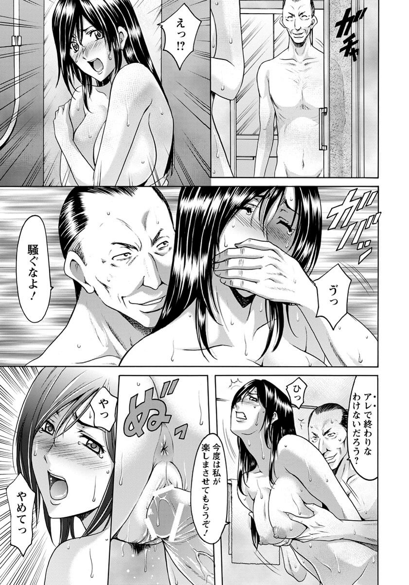 巨乳看護師7