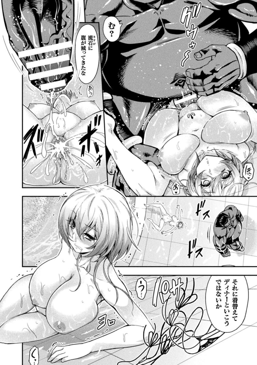 巨乳巫女12