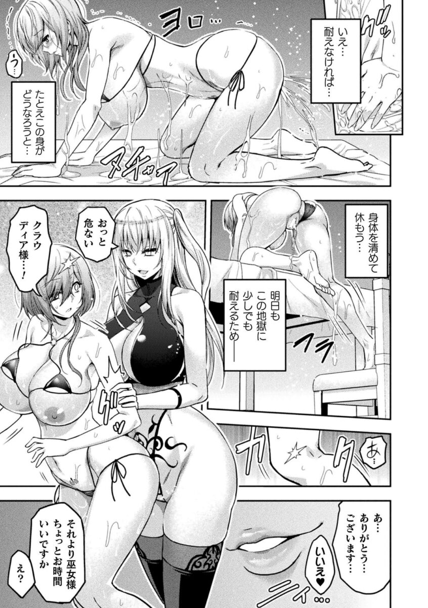 巨乳巫女23