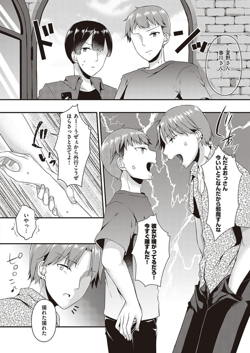 巨乳お姉さん14