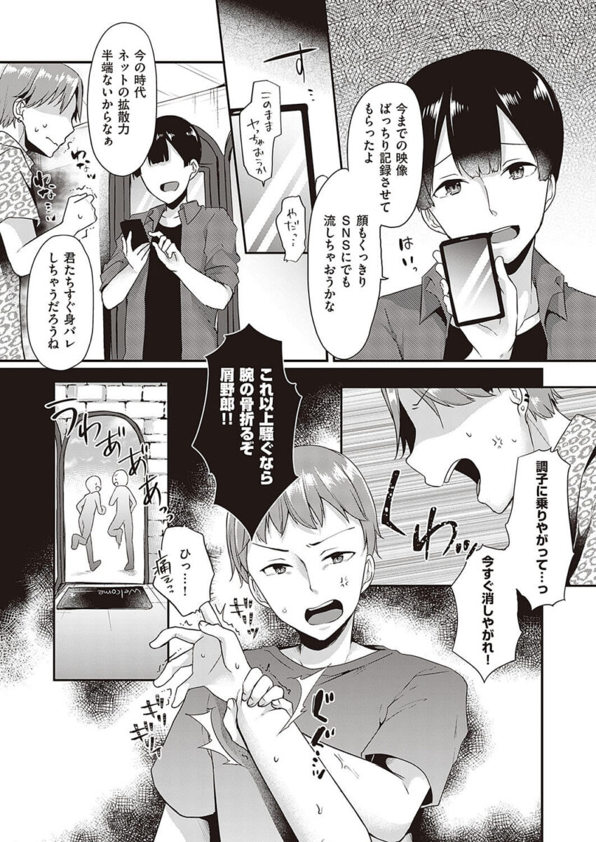 巨乳お姉さん15