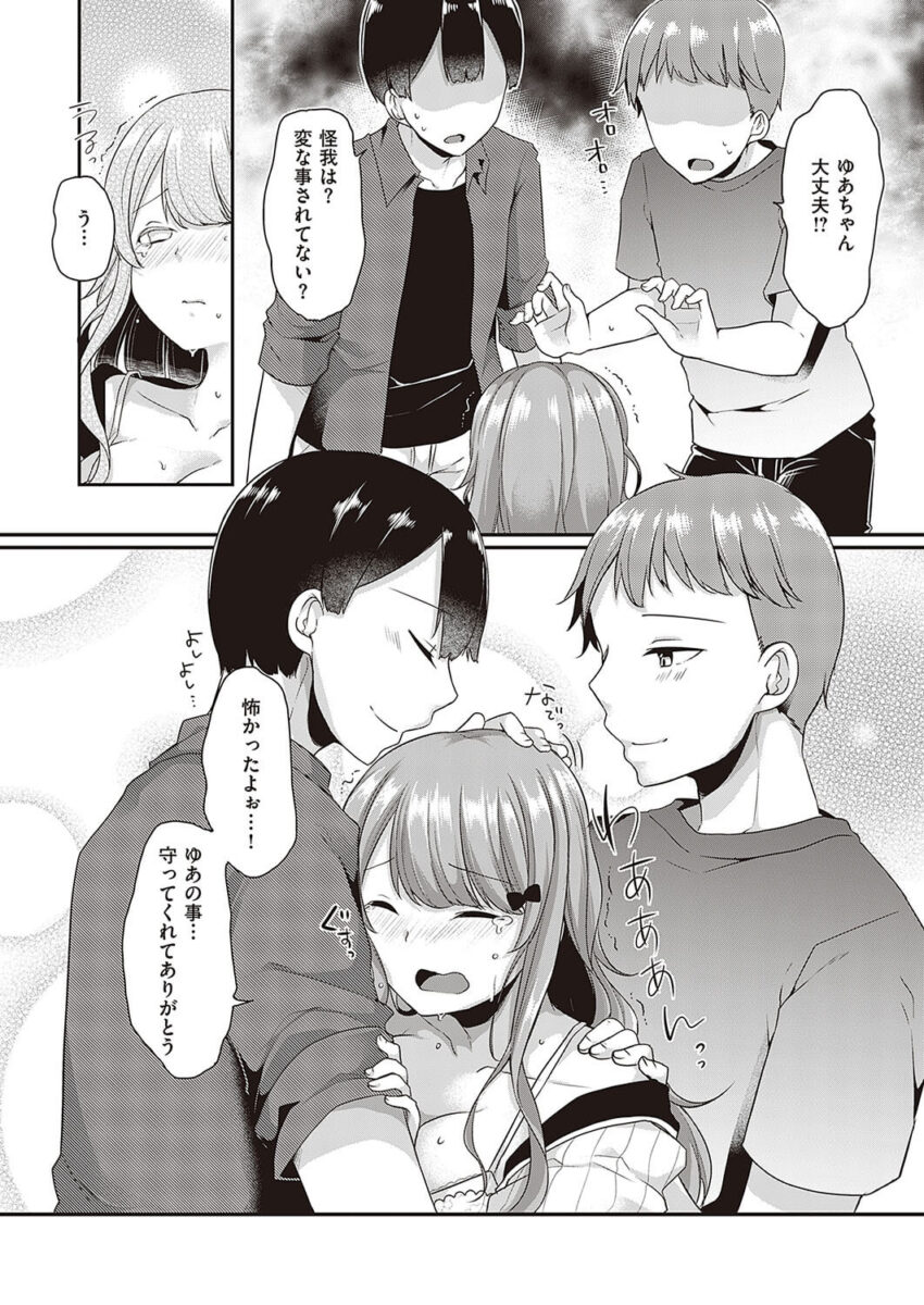 巨乳お姉さん16