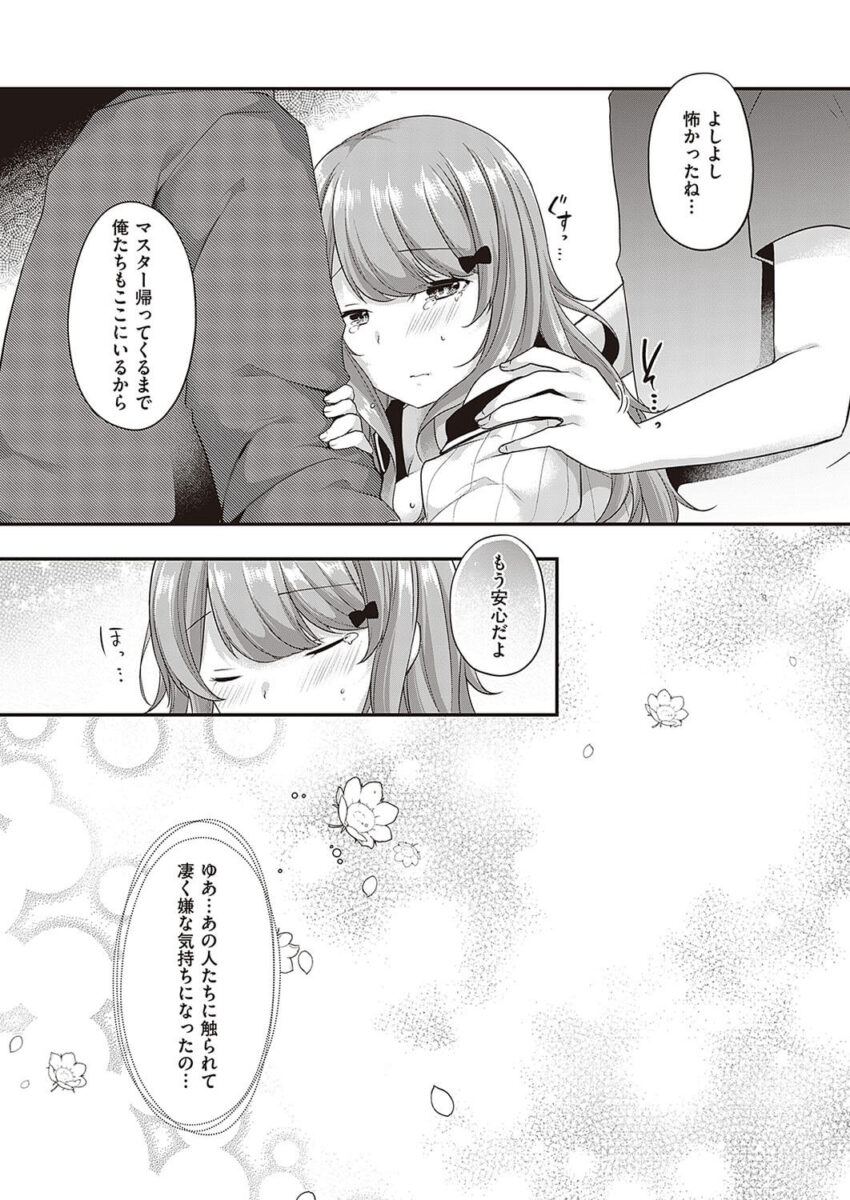 巨乳お姉さん17