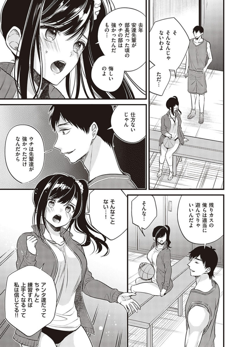 巨乳JK3