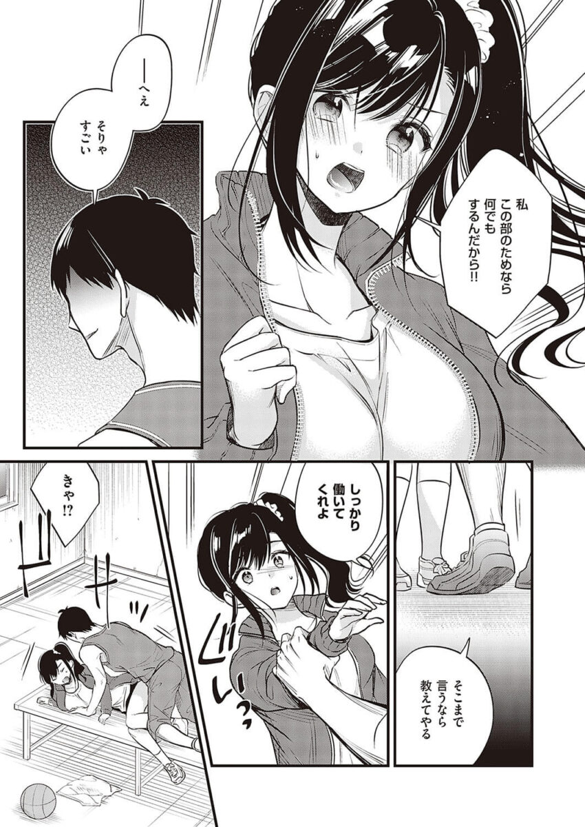 巨乳JK5