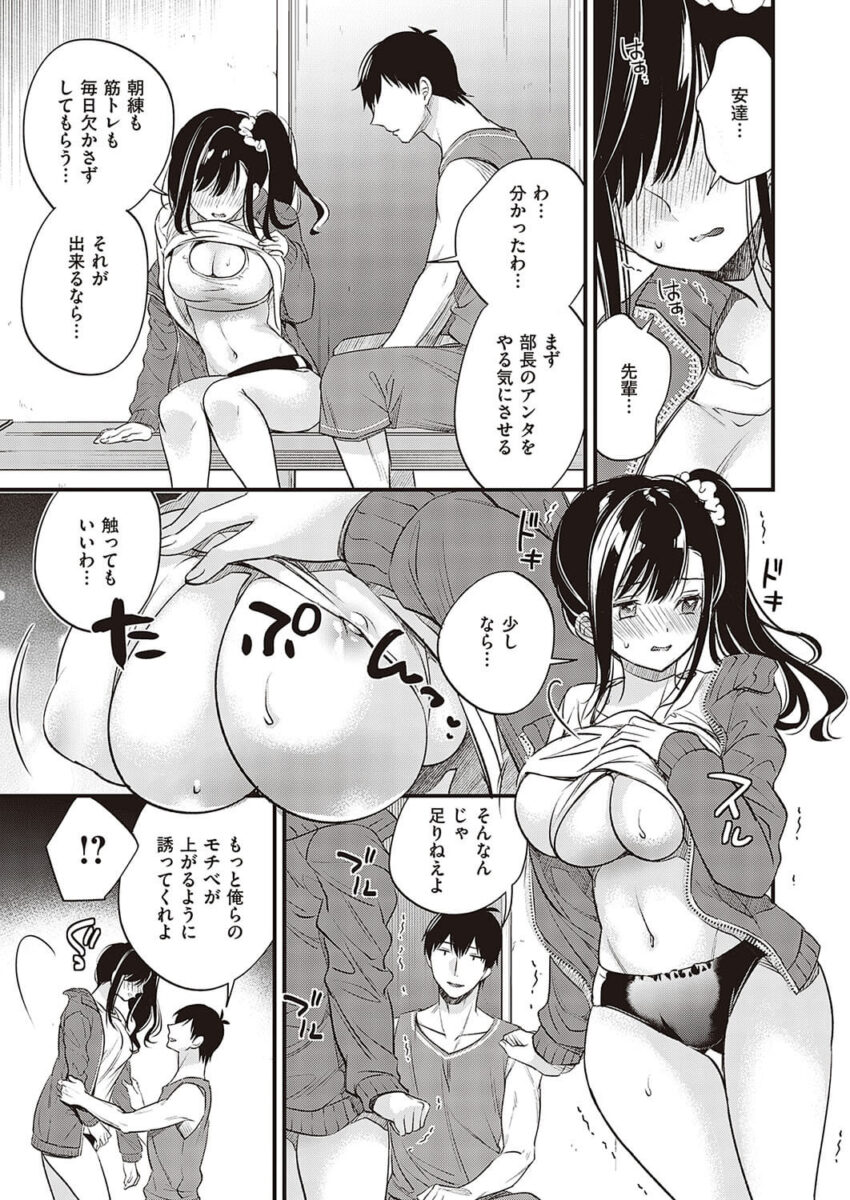 巨乳JK9