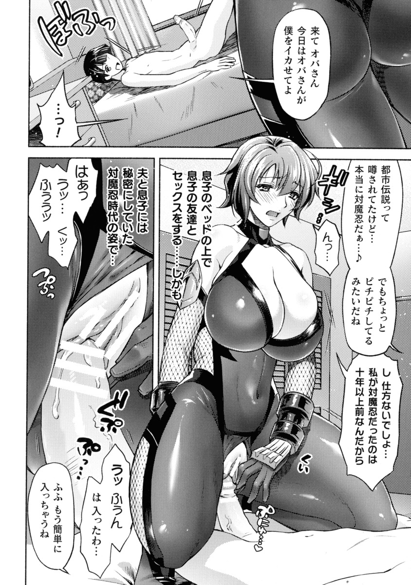 巨乳人妻2