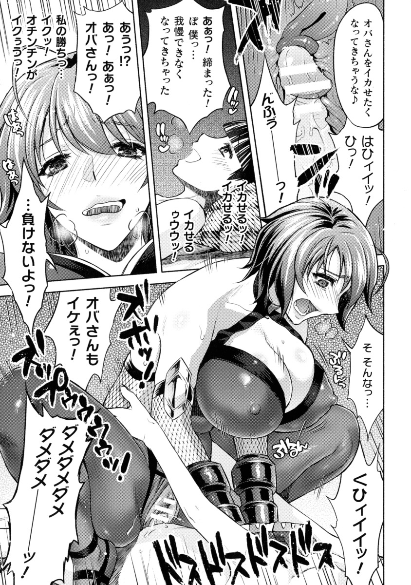巨乳人妻5