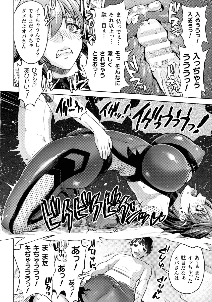 巨乳人妻8