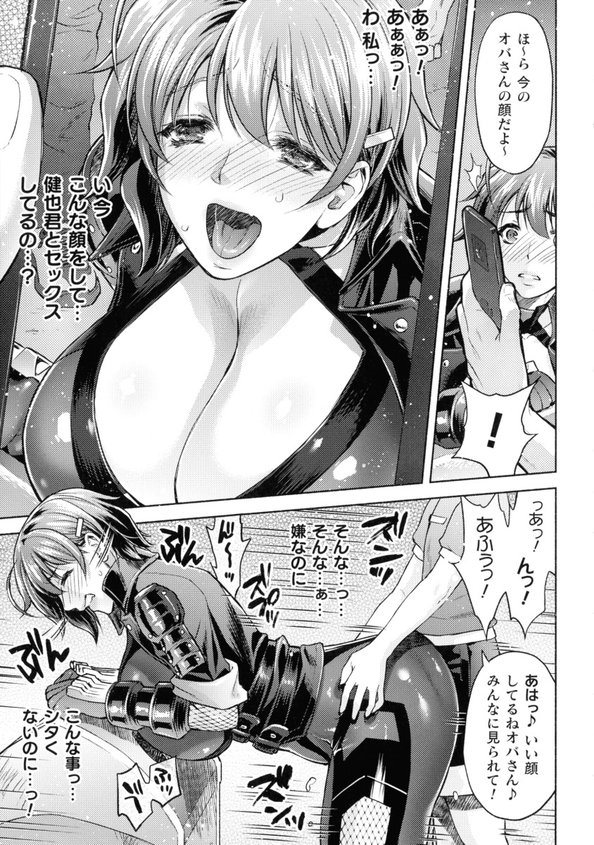 巨乳人妻15
