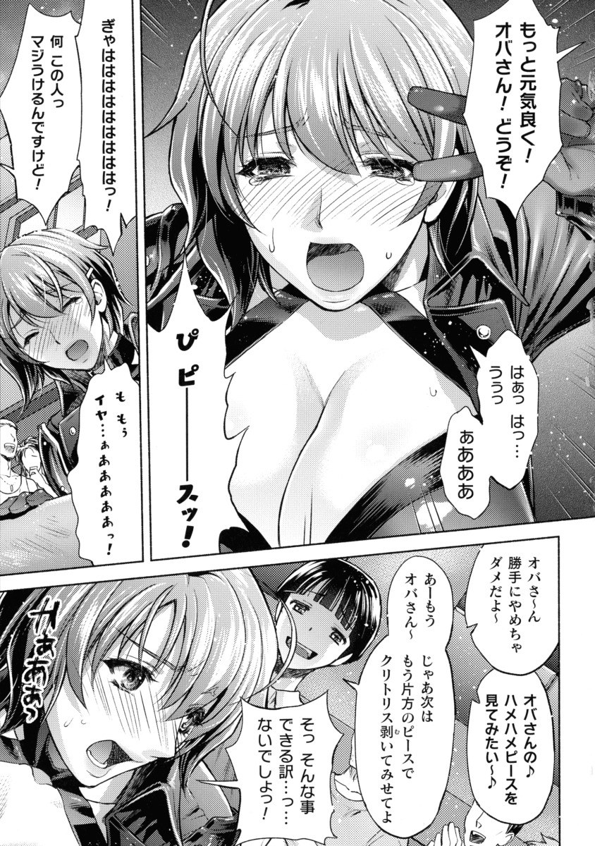 巨乳人妻17