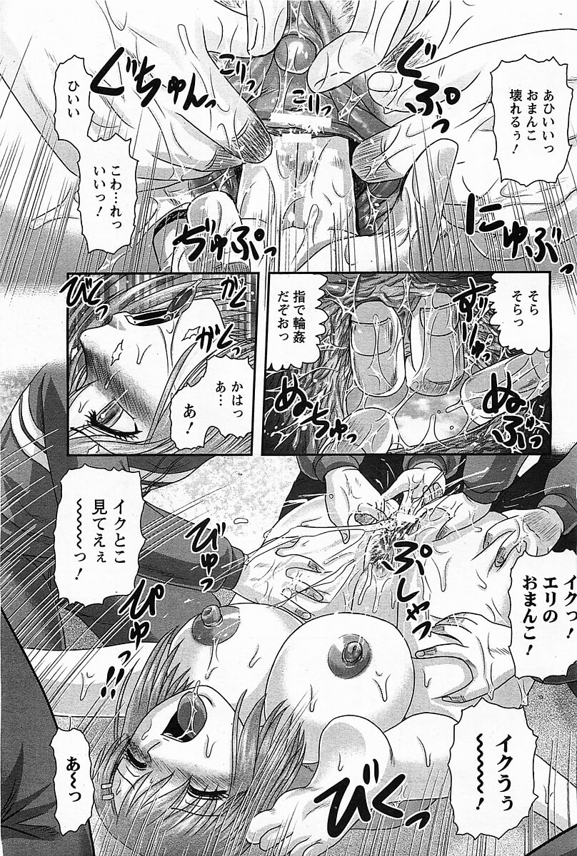 受付嬢13