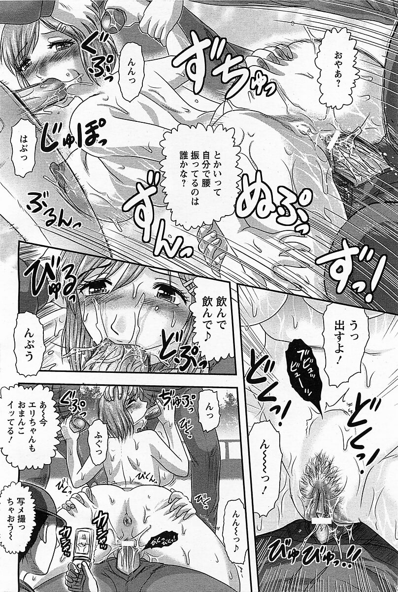 受付嬢16