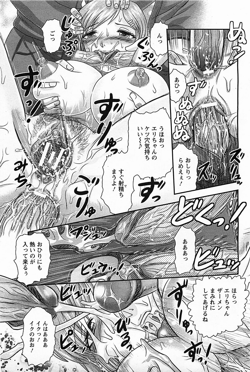 受付嬢17