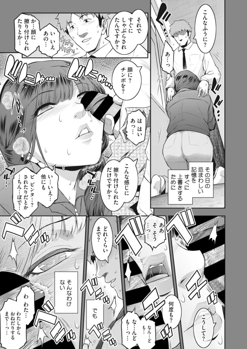 巨乳人妻5