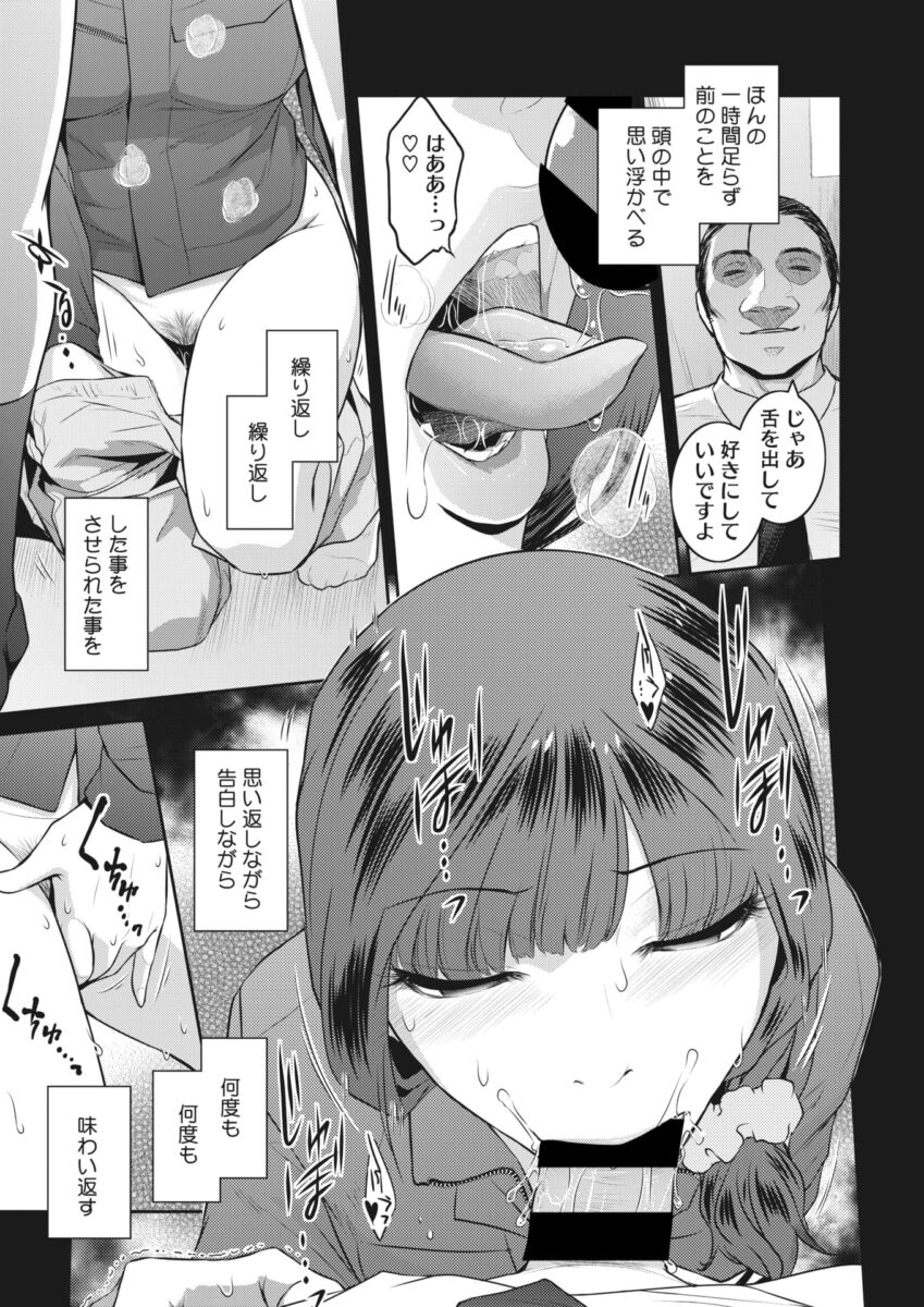 巨乳人妻7