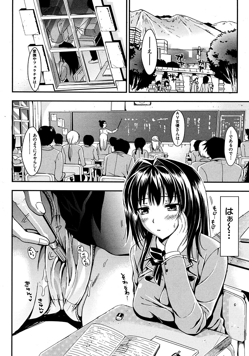 生徒会長24