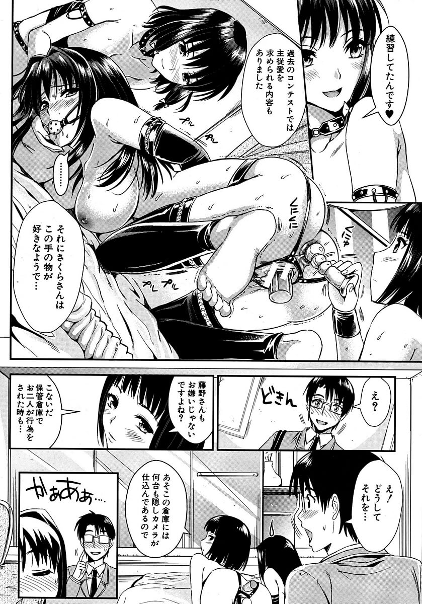 生徒会長30