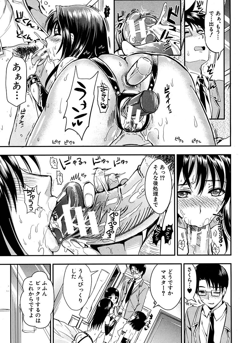 生徒会長33