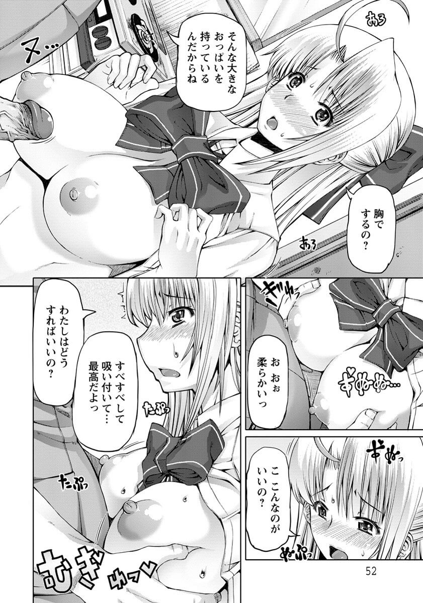 美少女JK12