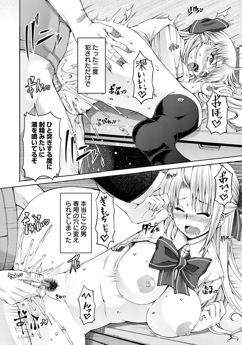 美少女JK18