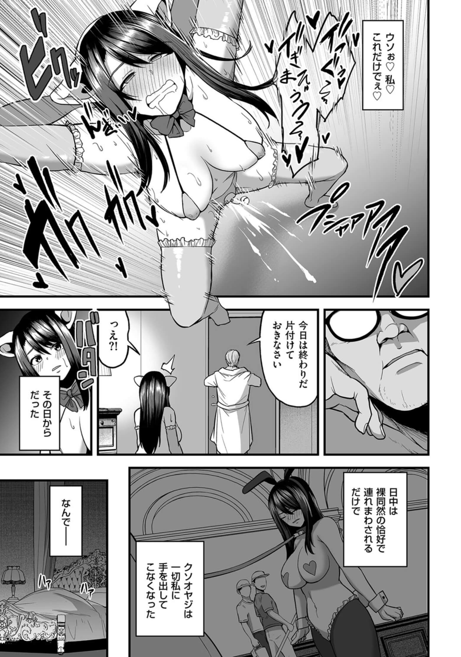 巨乳モデル22