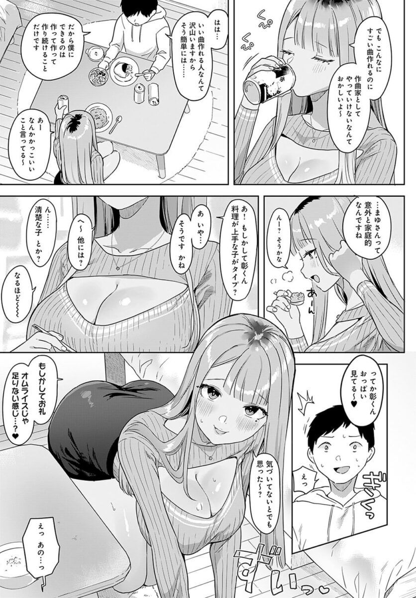 巨乳黒ギャルJD5