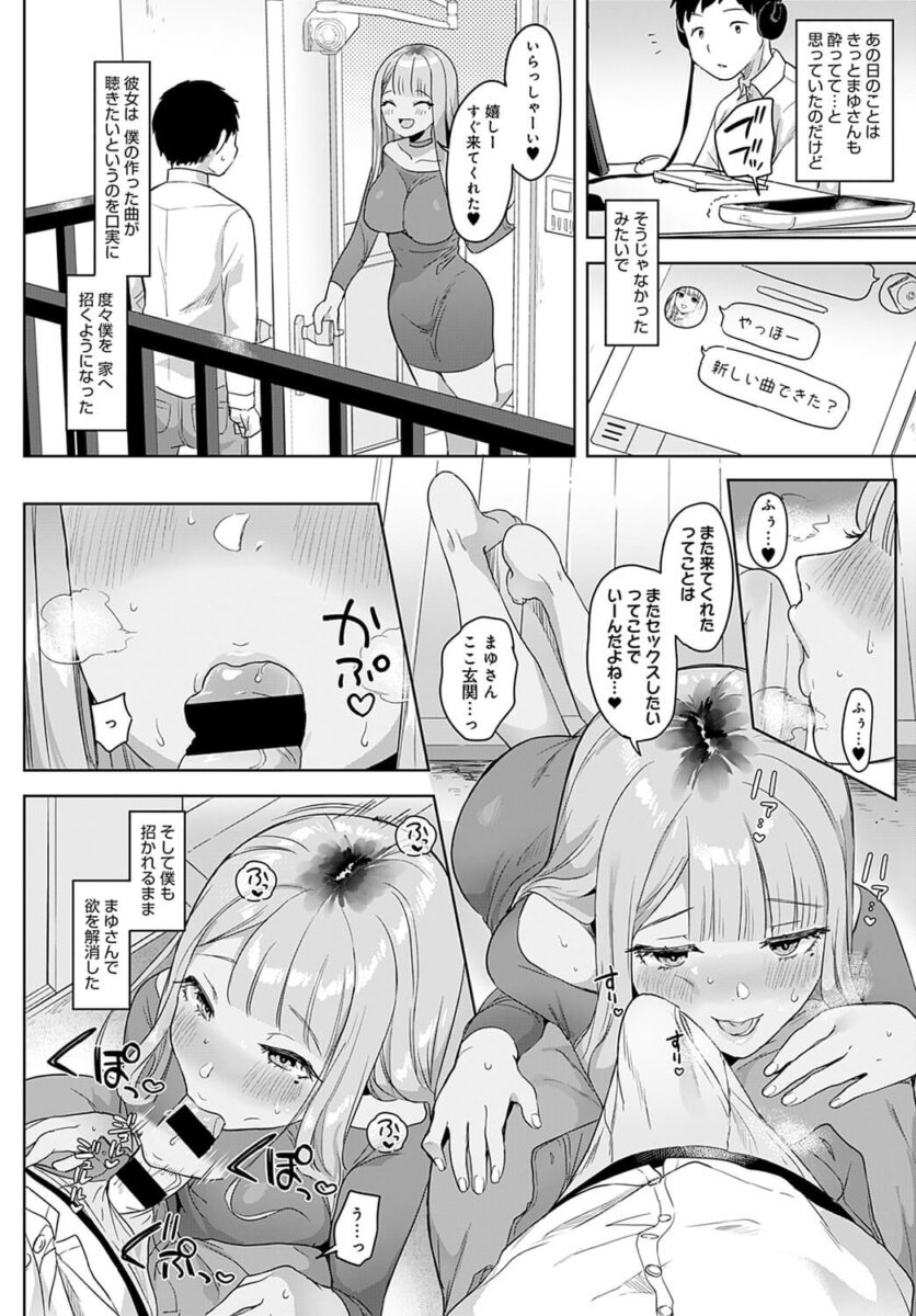 巨乳黒ギャルJD12