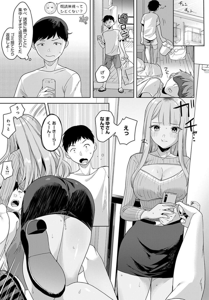 巨乳黒ギャルJD17