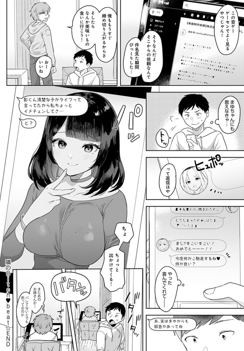 巨乳黒ギャルJD24