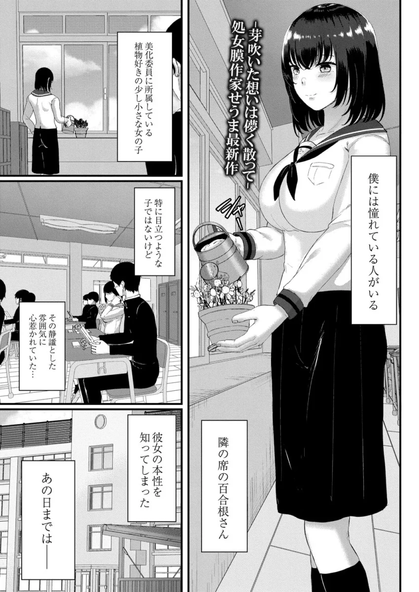 巨乳声優23