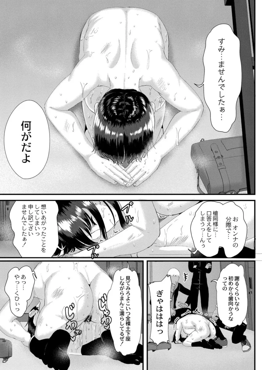 巨乳声優31
