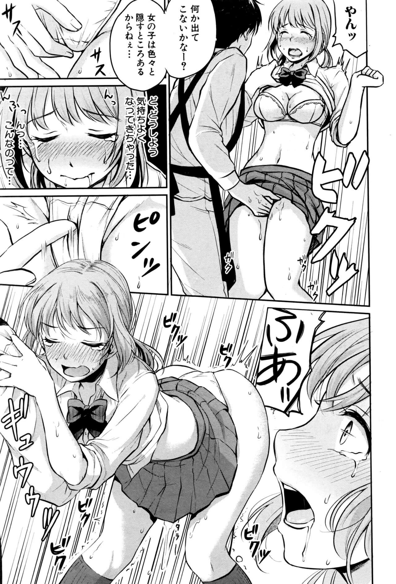 巨乳JK5
