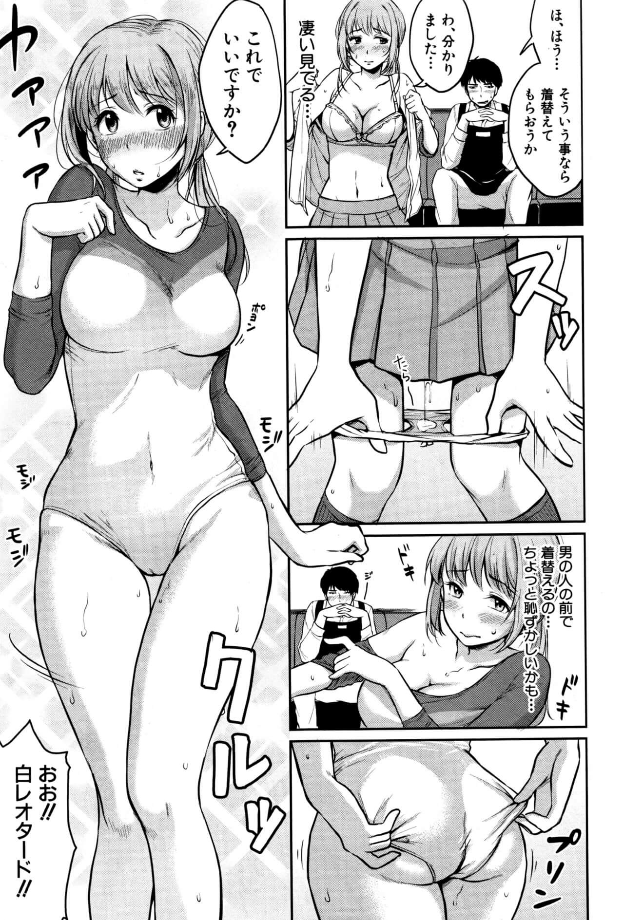 巨乳JK7