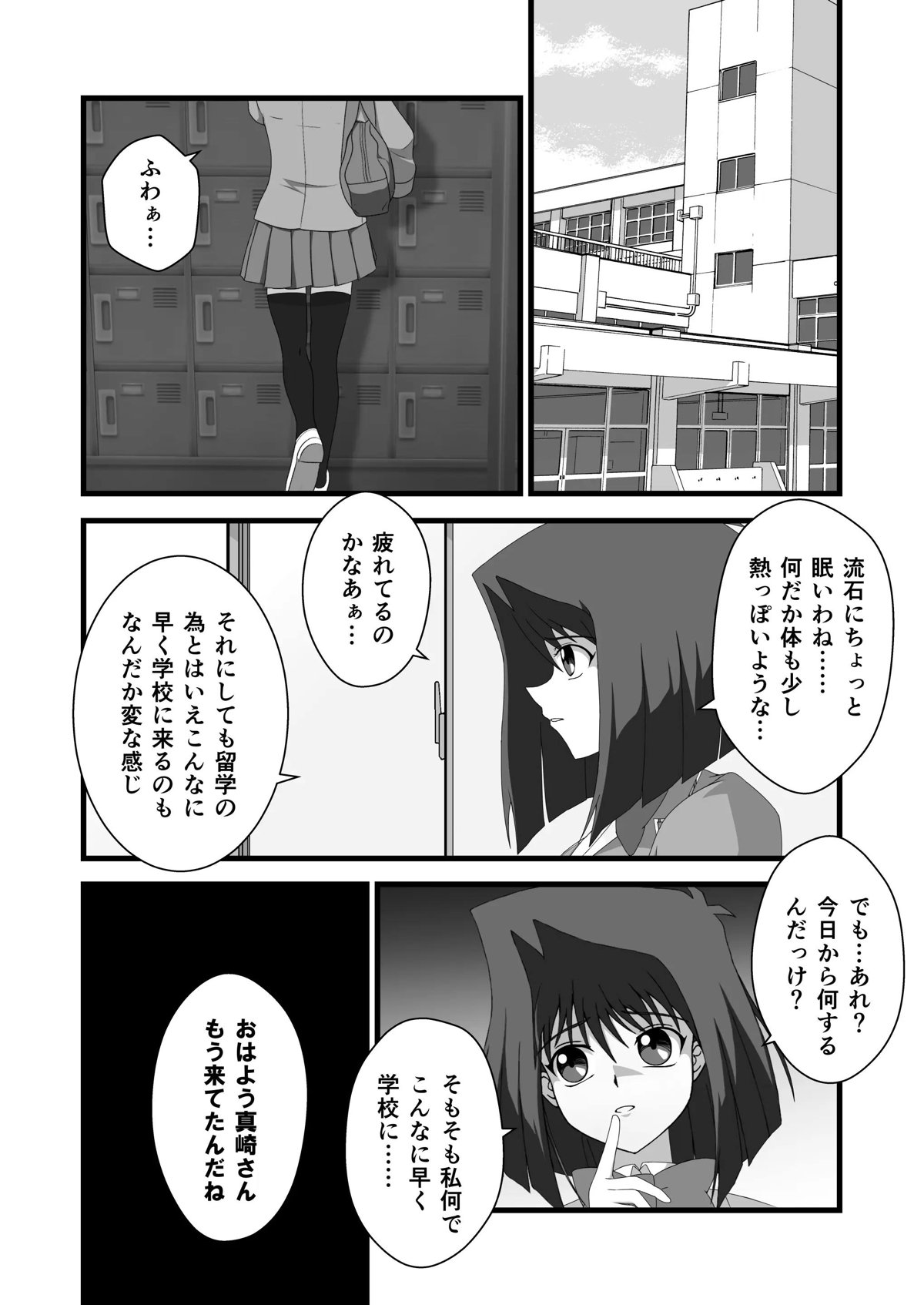 杏子3