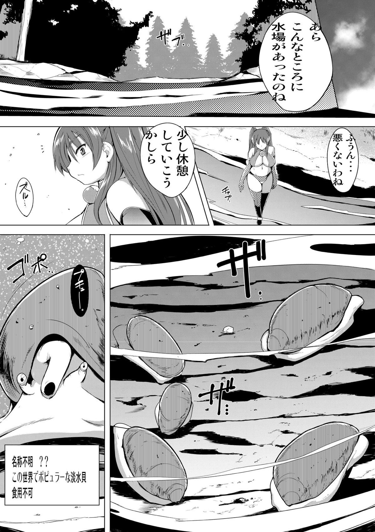 タマ姉3