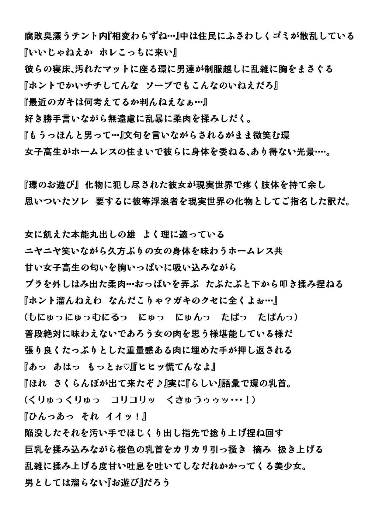 タマ姉4